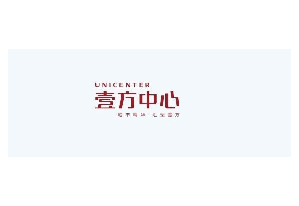 壹方中心与赢博平台-赢博(中国)一站式服务平台建设